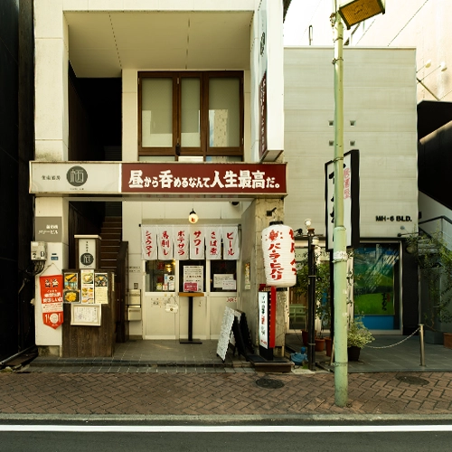 パーラーヒバリの外観